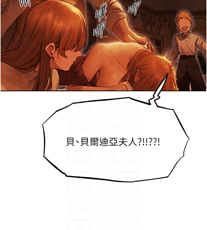 人妻猎人第一季最终话-雅莉拉，下一个换妳了!
