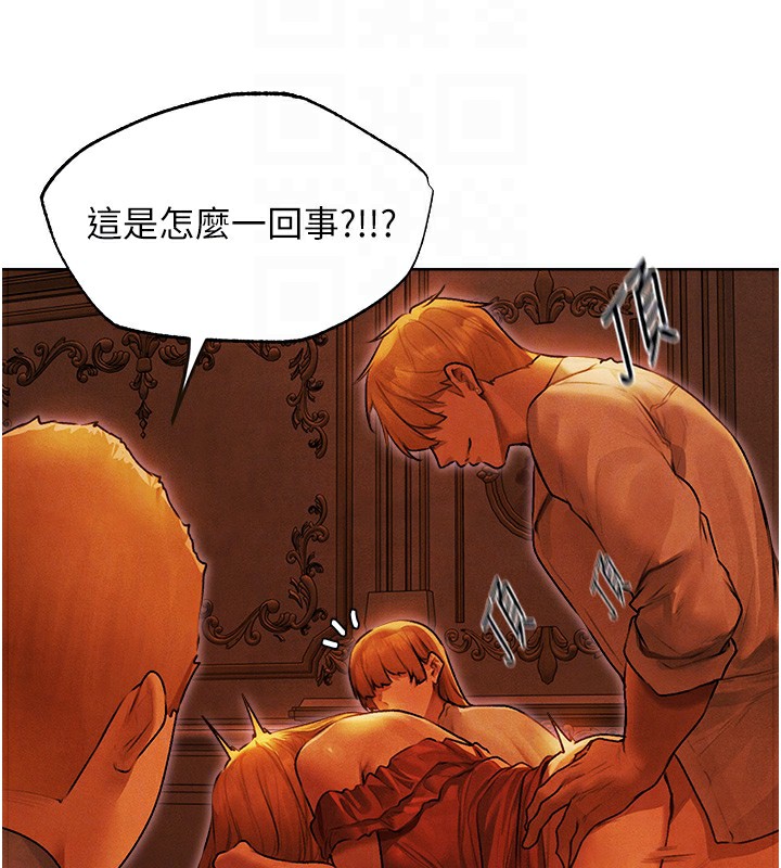 人妻猎人第一季最终话-雅莉拉，下一个换妳了!
