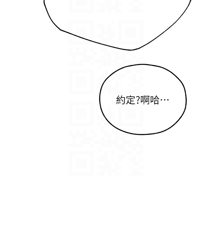 人妻猎人第一季最终话-雅莉拉，下一个换妳了!