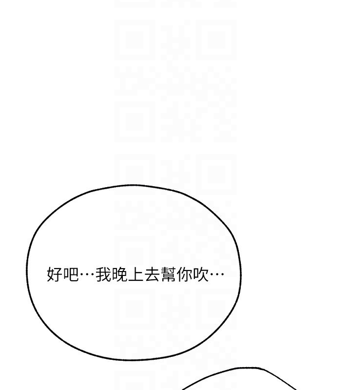 人妻猎人第一季最终话-雅莉拉，下一个换妳了!