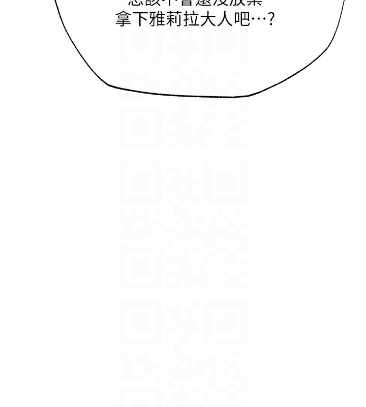 人妻猎人第一季最终话-雅莉拉，下一个换妳了!