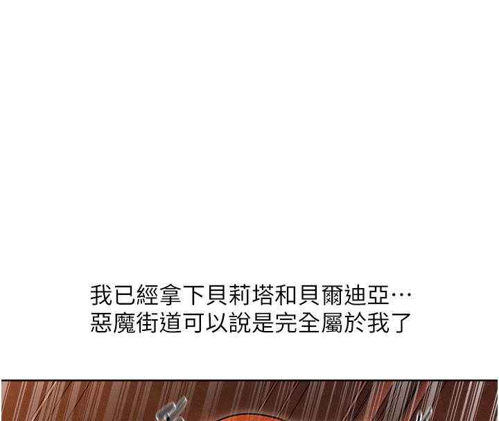 人妻猎人第一季最终话-雅莉拉，下一个换妳了!