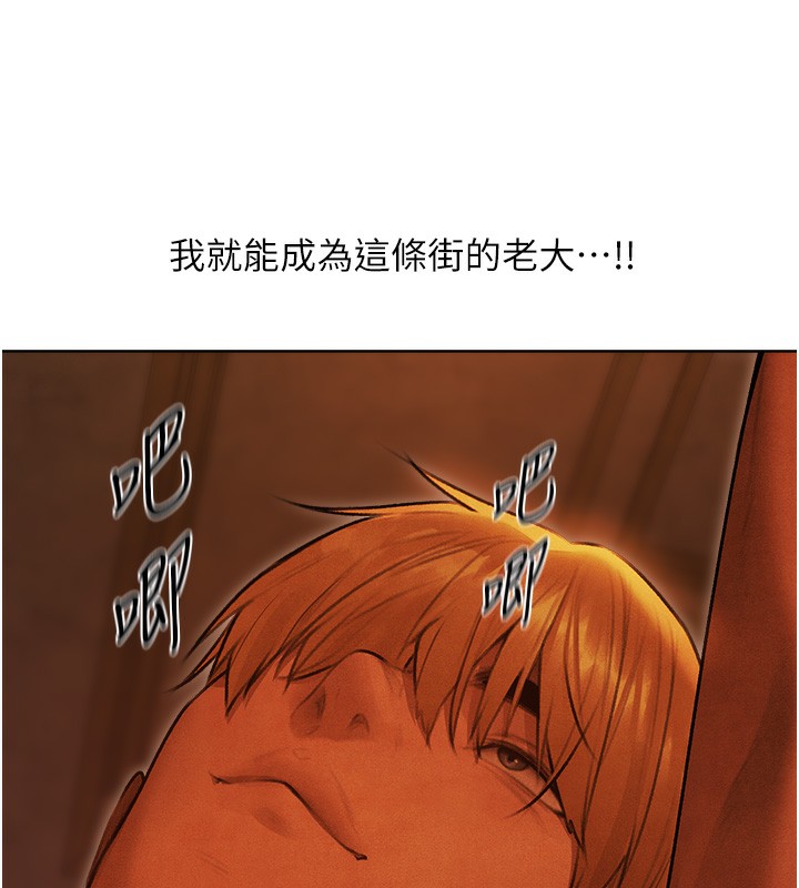 人妻猎人第一季最终话-雅莉拉，下一个换妳了!