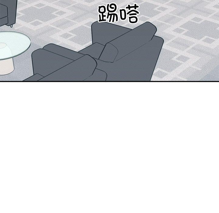 婚姻束缚第9話