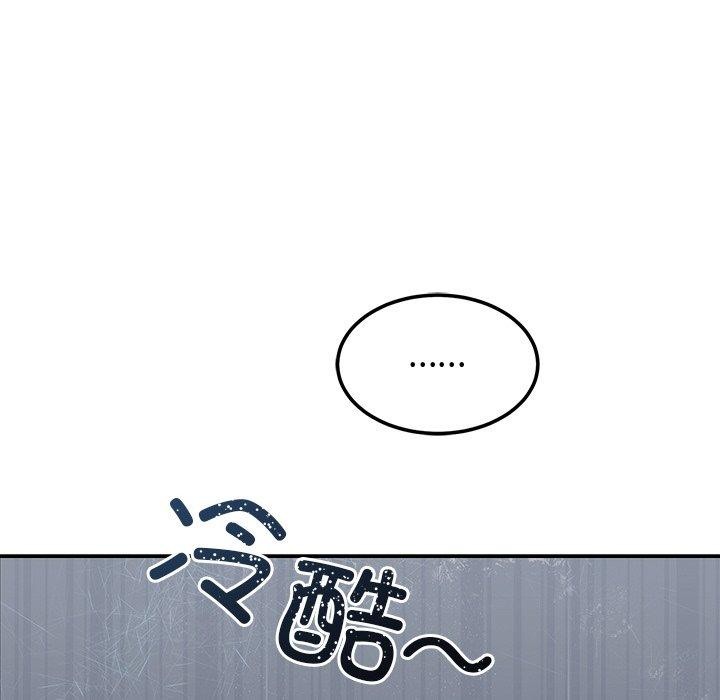 婚姻束缚第9話
