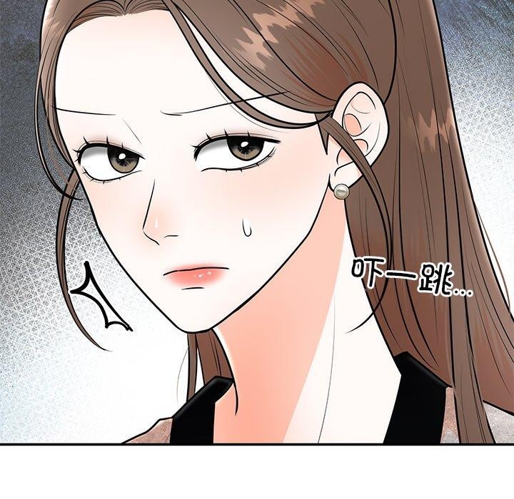 婚姻束缚第9话