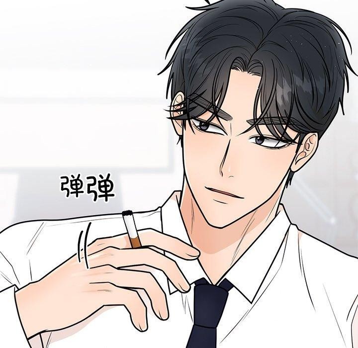 婚姻束缚第9话