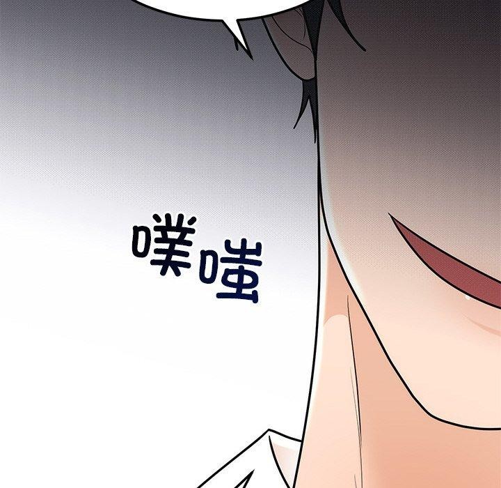 婚姻束缚第9话
