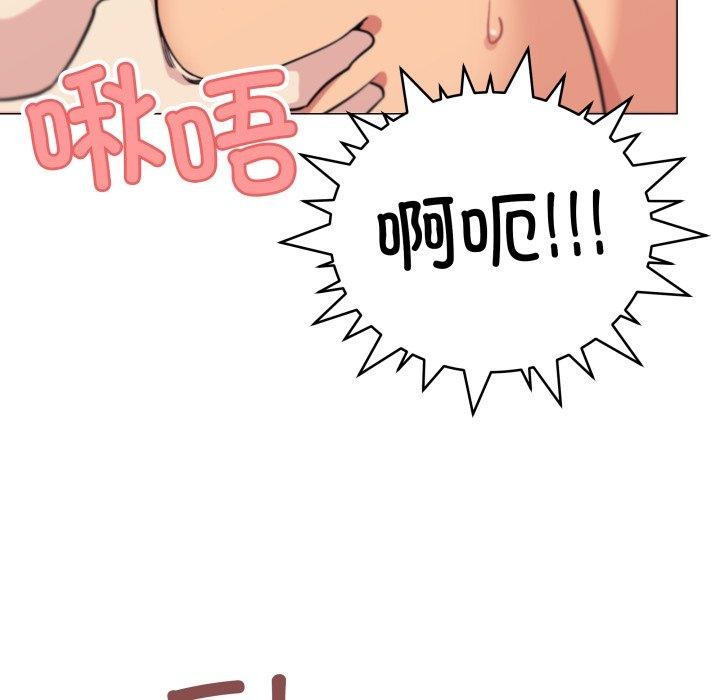 缺德邻居难相处第10话