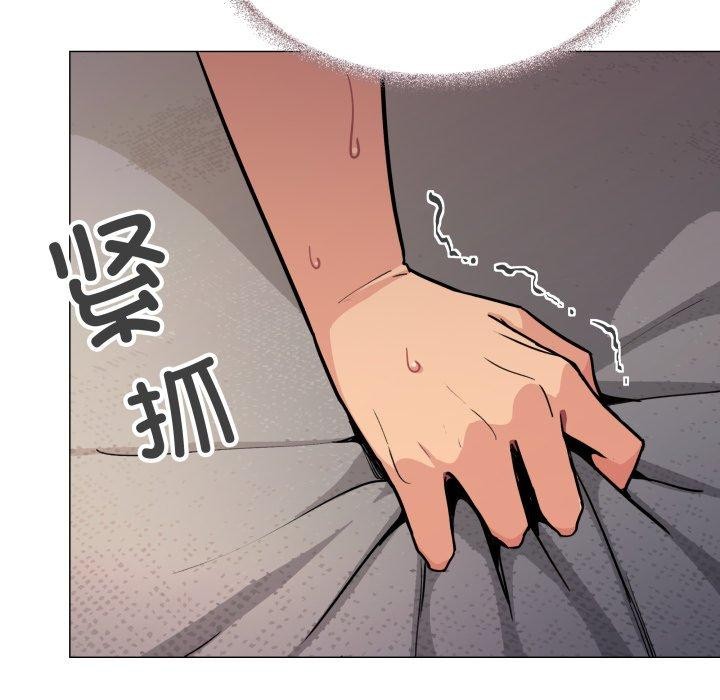 缺德邻居难相处第10话