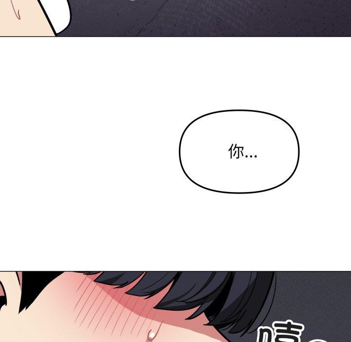 缺德邻居难相处第10话