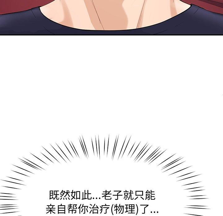 后宫之王第11話