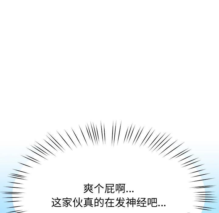 后宫之王第11话