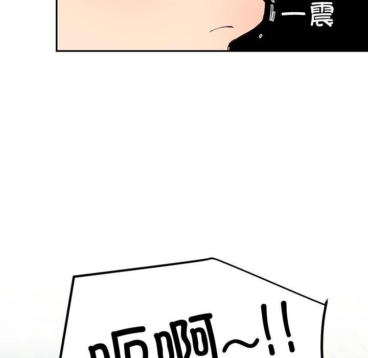 后宫之王第11話