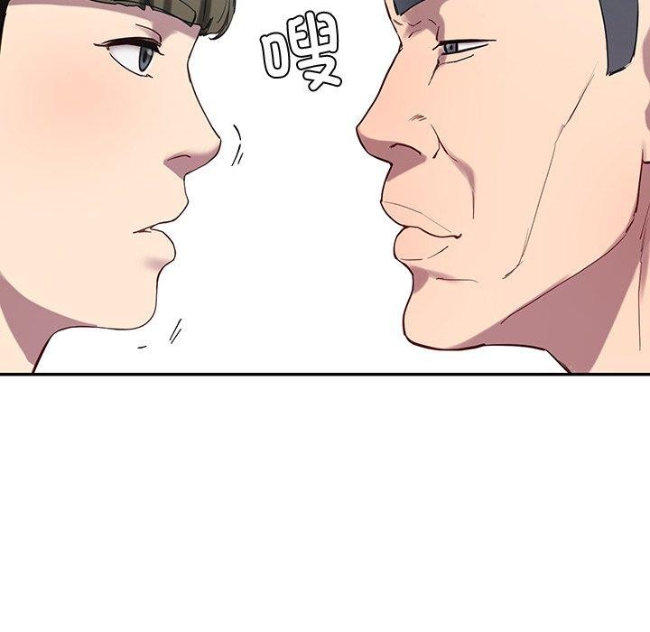 后宫之王第11话