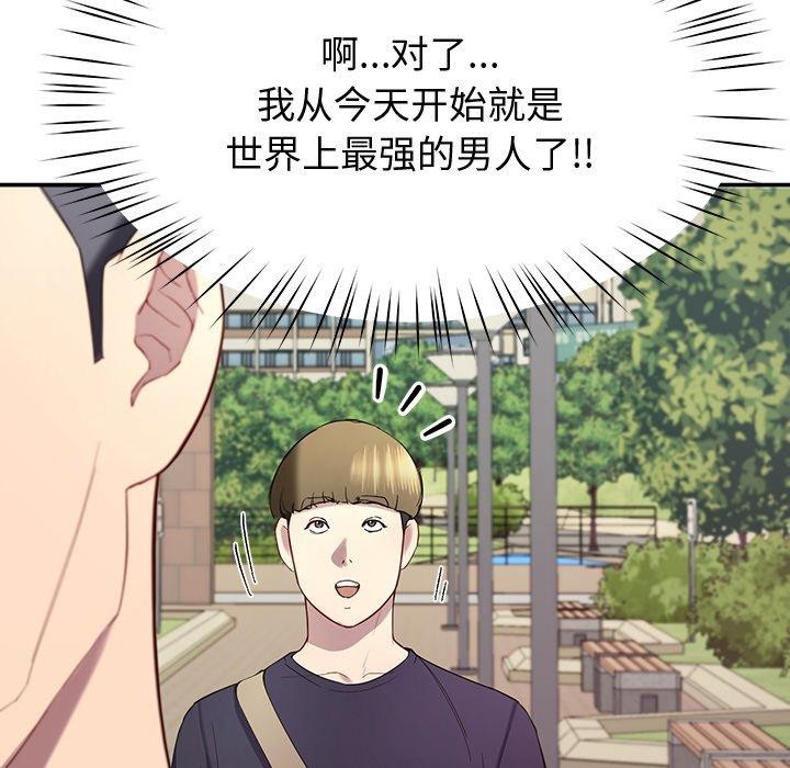 后宫之王第11话