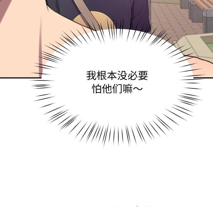 后宫之王第11话