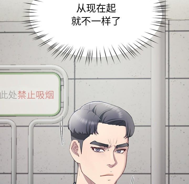 后宫之王第11話