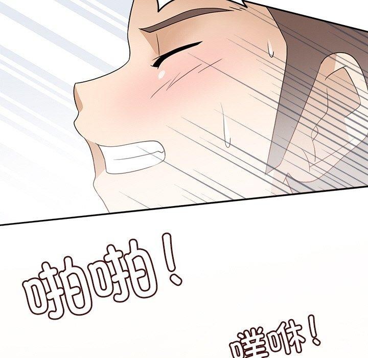 回到过去爱上你第15话