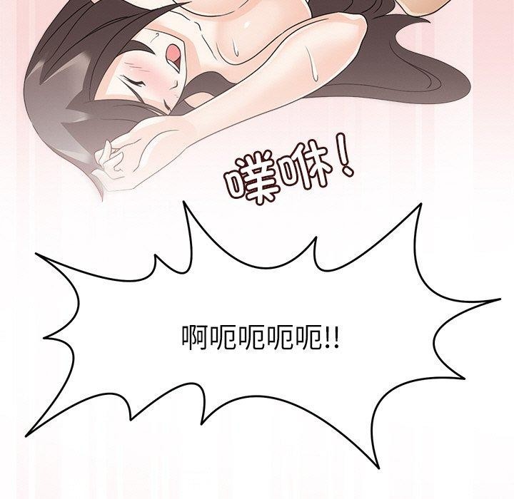 回到过去爱上你第15话