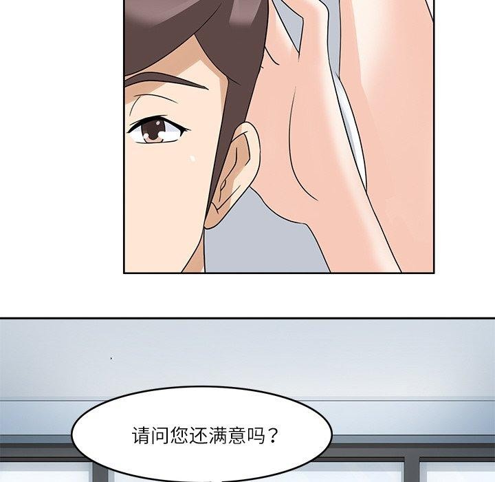 回到过去爱上你第15話