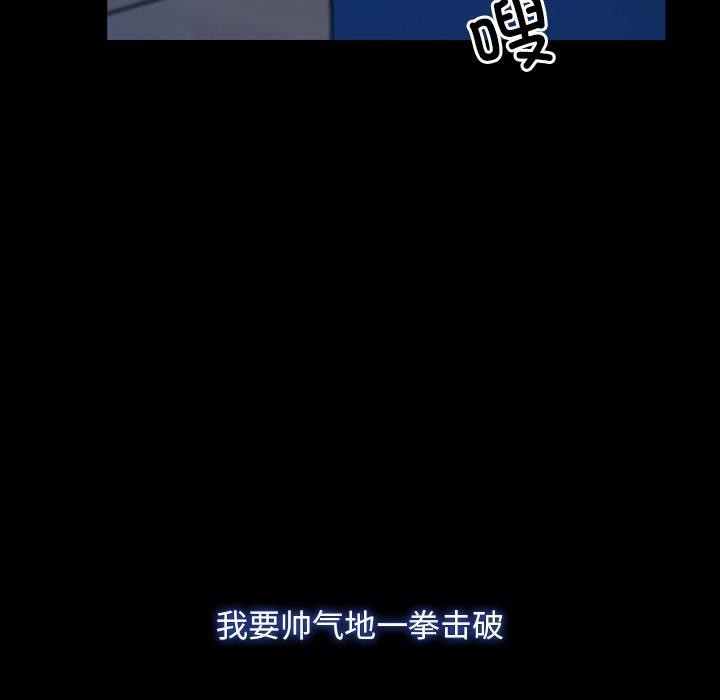 寻找初恋第28話