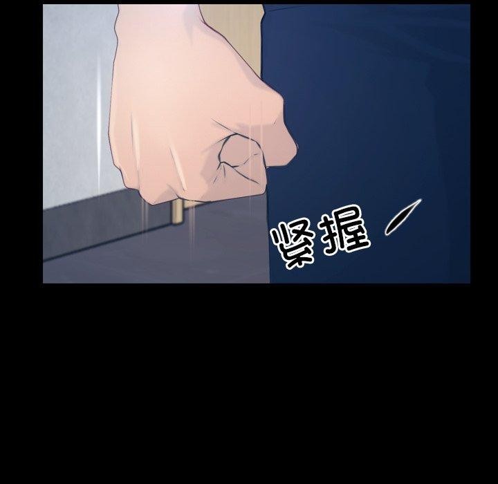 寻找初恋第28话