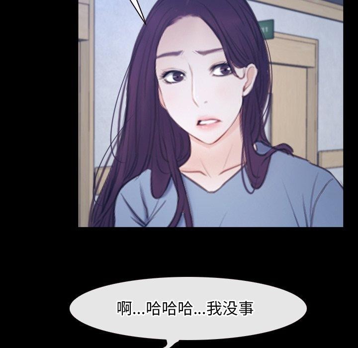 寻找初恋第28話