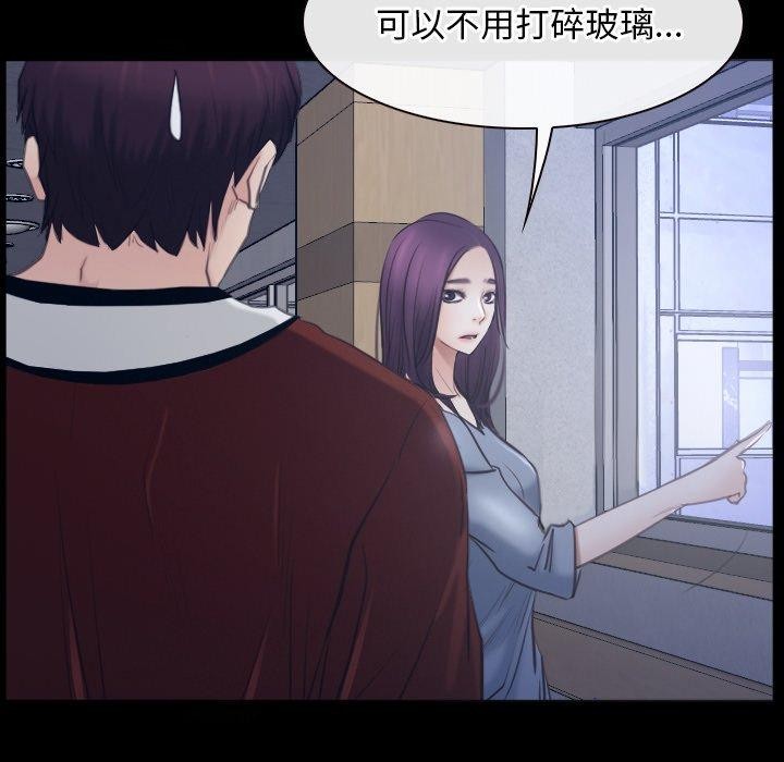 寻找初恋第28話