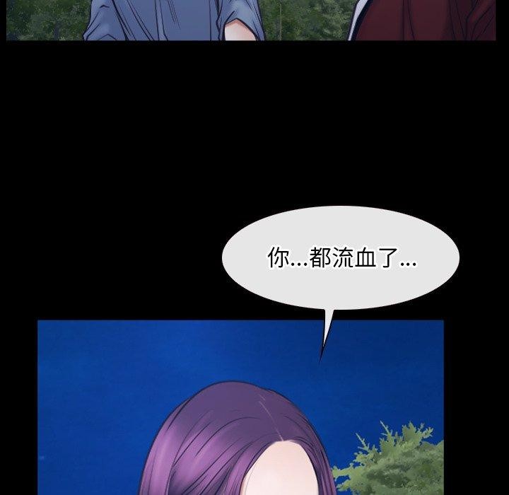 寻找初恋第28话