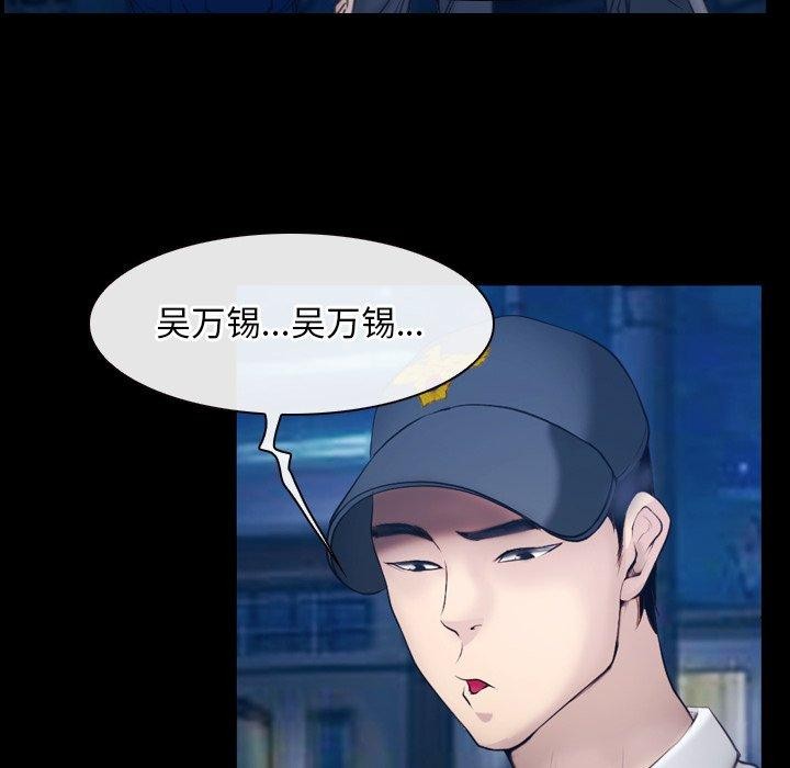 寻找初恋第28话