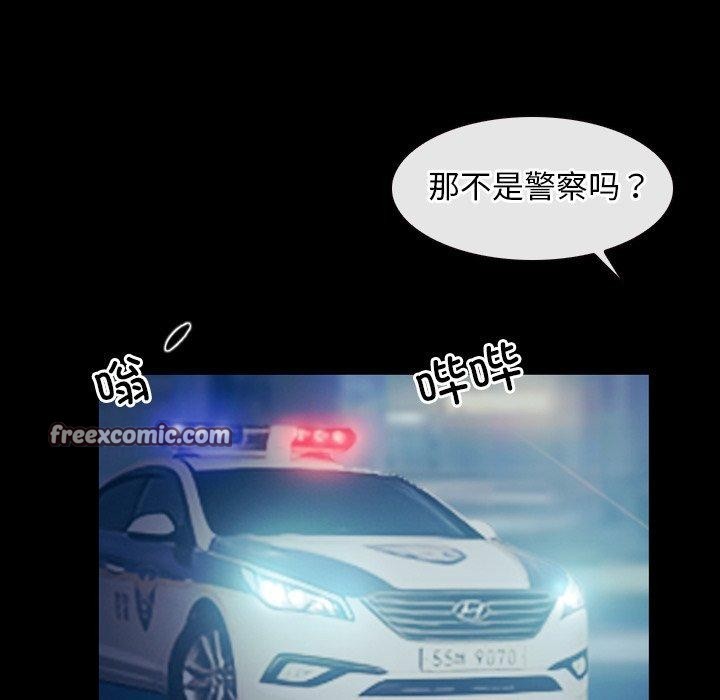 寻找初恋第28话