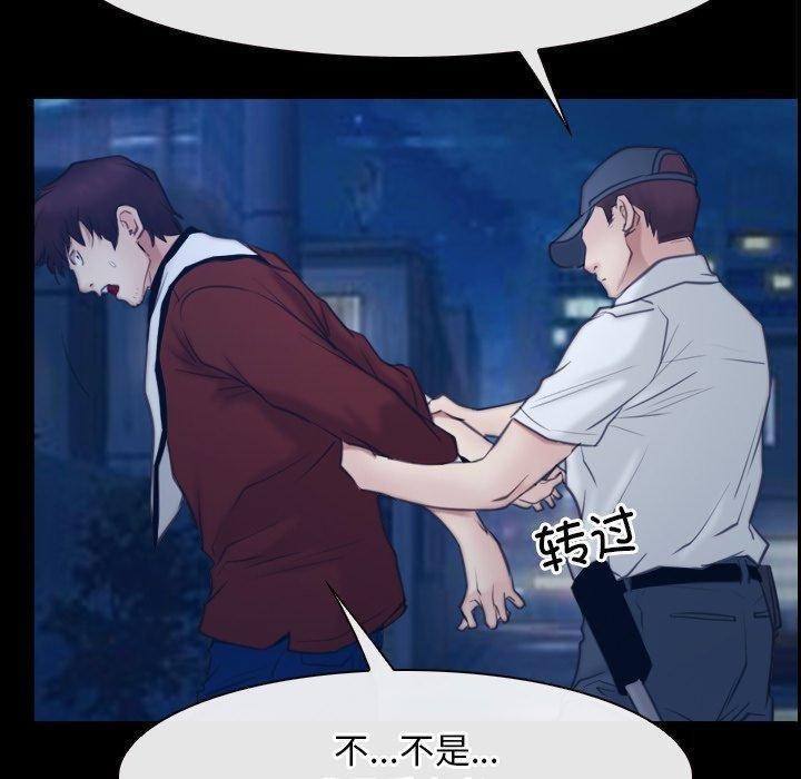 寻找初恋第28話