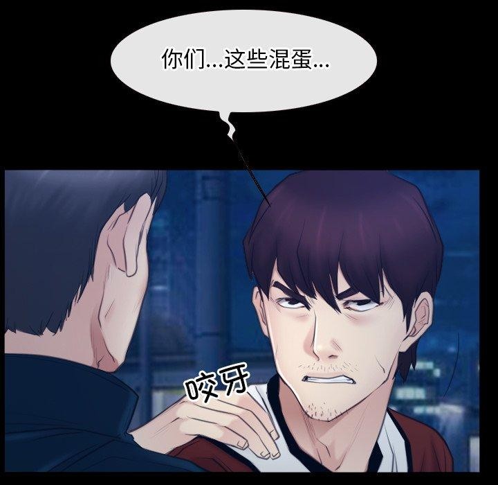 寻找初恋第28話