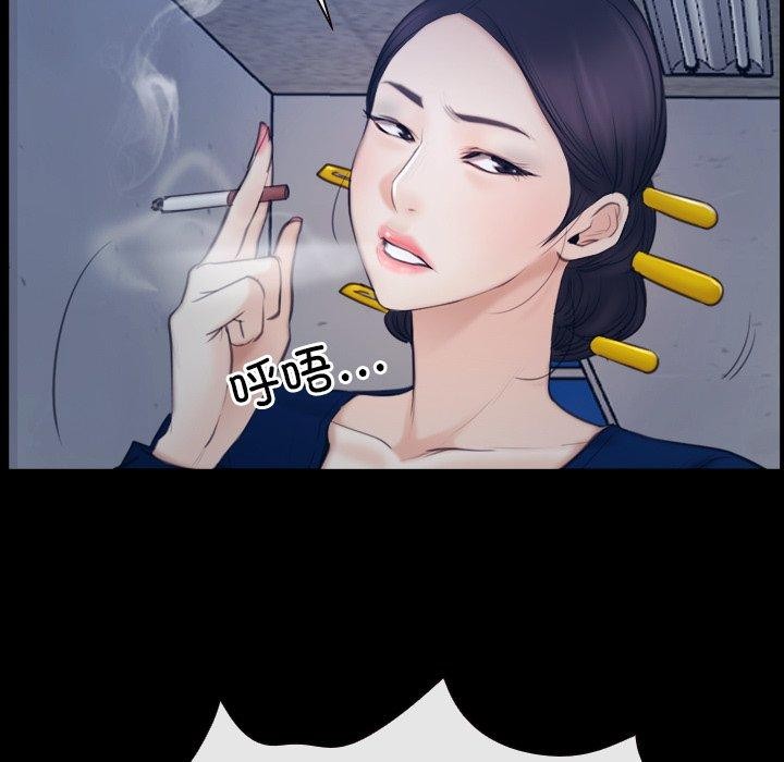 寻找初恋第28話