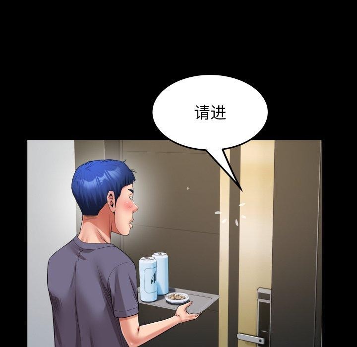 私密的牵绊第32话