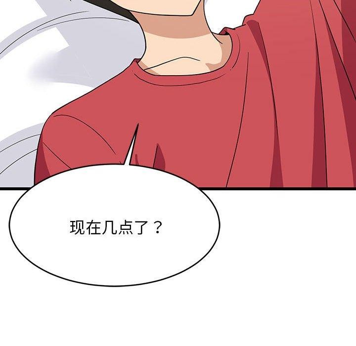 难缠姐妹偏要和我同居第21話