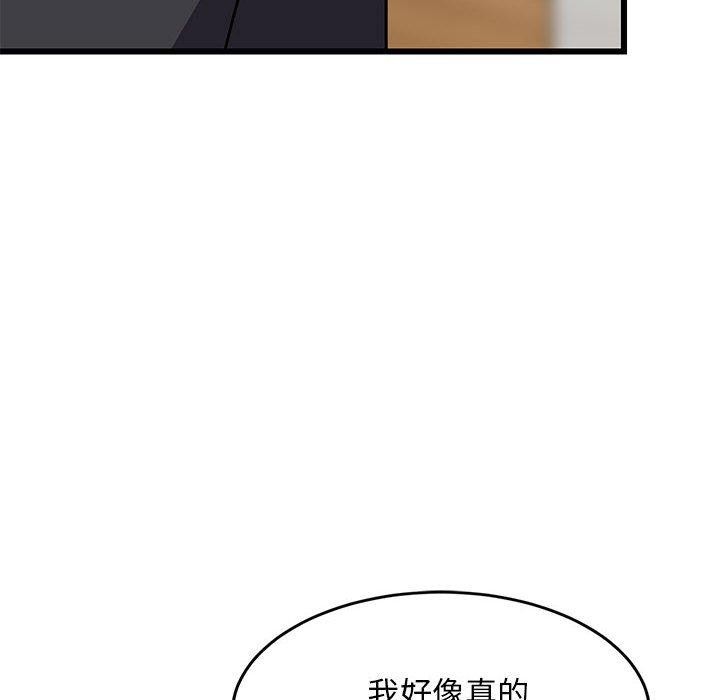 难缠姐妹偏要和我同居第21话