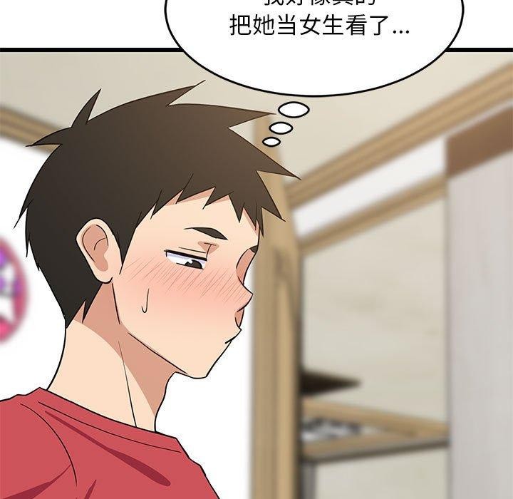 难缠姐妹偏要和我同居第21話