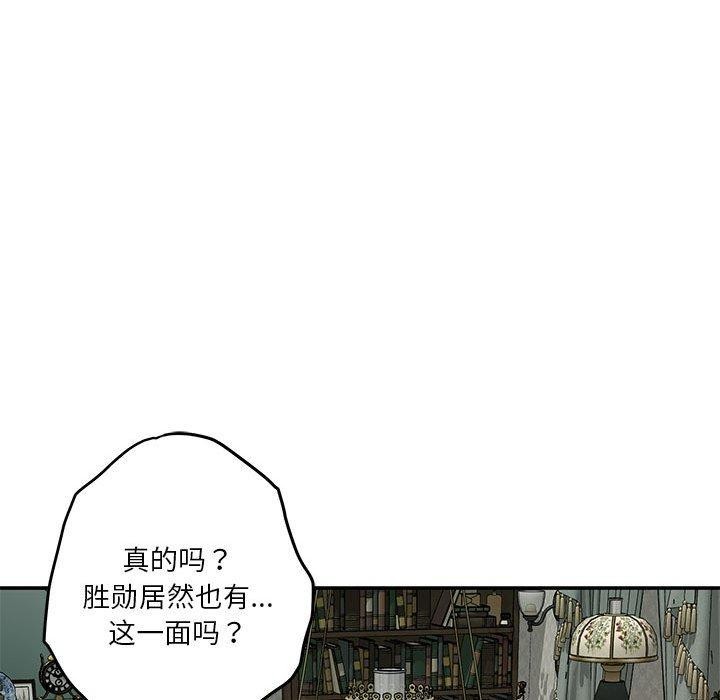 极乐之神第20话