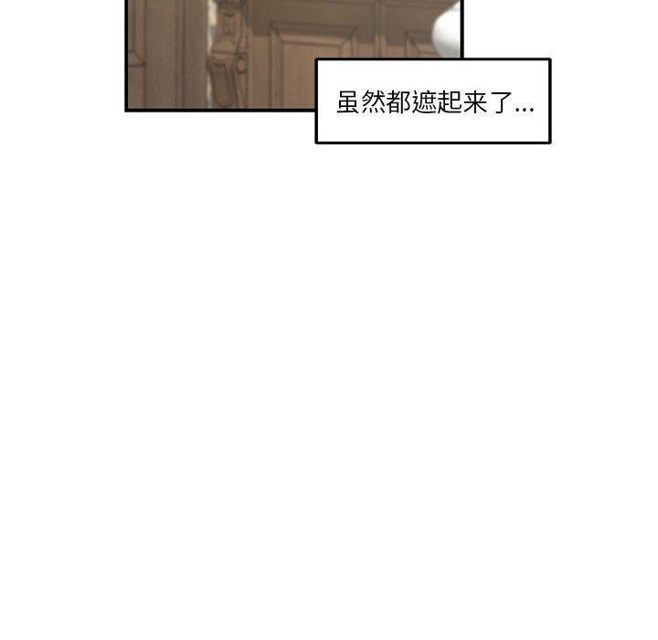 极乐之神第20话