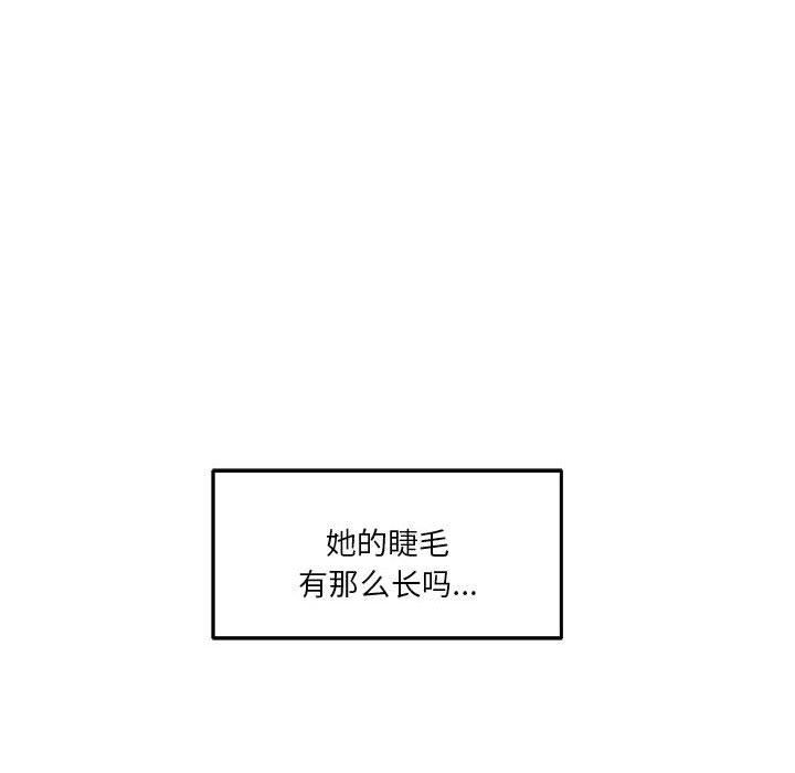 极乐之神第20话