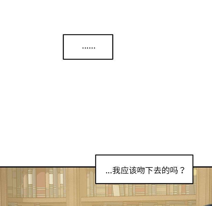 极乐之神第20話