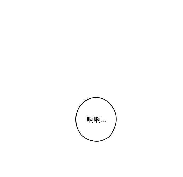 极乐之神第20话