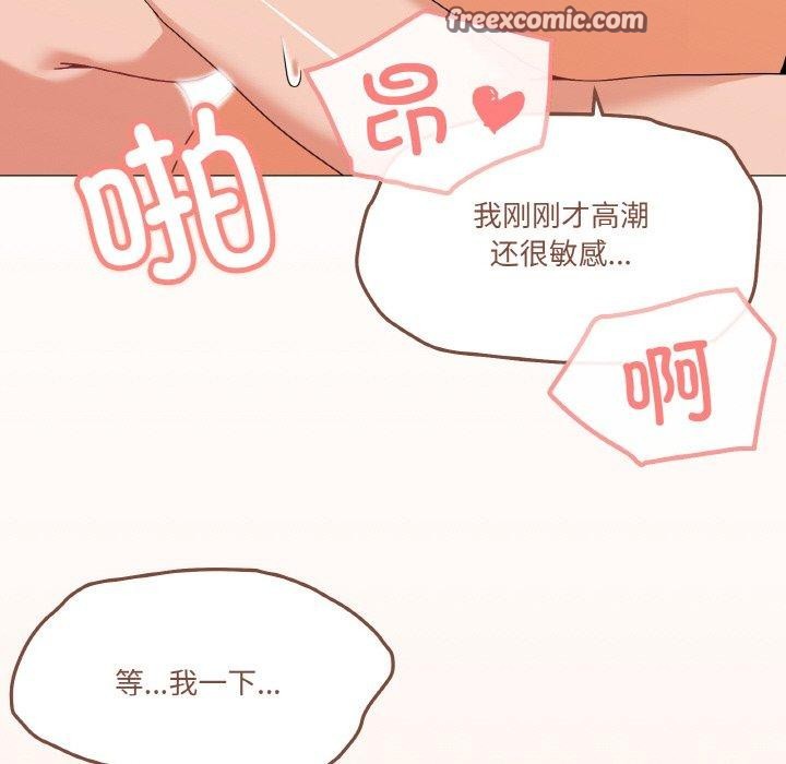 家人之间这样不好吧第23话