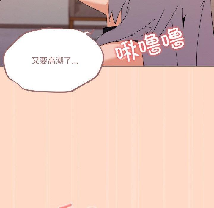 家人之间这样不好吧第23話