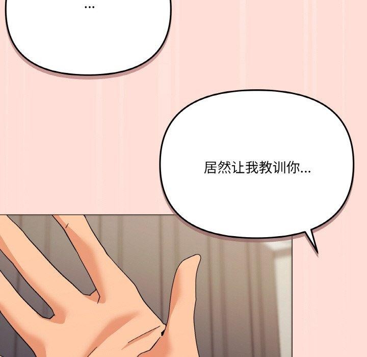 家人之间这样不好吧第23话