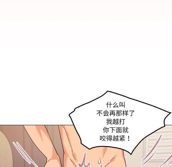 家人之间这样不好吧第23话