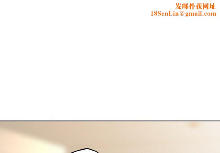 咖啡因第37话