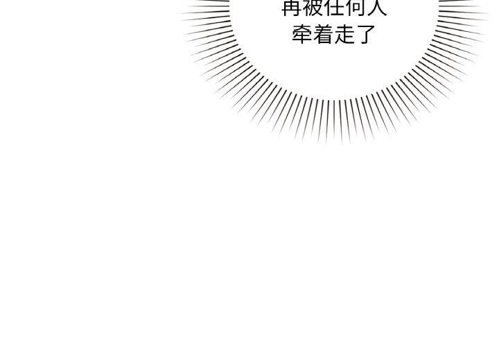 咖啡因第37話